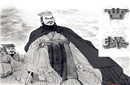 曹操杀扁鹊：曹操是中国历史上最大牌的“医闹”