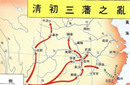 康熙与噶尔丹之间：两个男人的战争