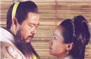 历史上蔡文姬是谁的老婆