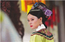 揭秘：历史上到底有没有“甄嬛”这个人？