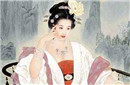 解析李夫人为何能死后还让汉武帝念念不忘