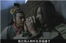 金眼彪施恩简介 施恩是怎么死的？如何评价施恩？
