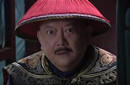 乾隆养肥和珅只是给嘉庆一个猎物而已？