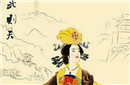 荣国夫人为什么讨厌自己的女儿武则天