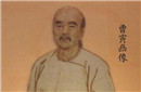 清代名臣曹寅曾是康熙的密探？