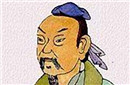 战国阴阳家邹衍 邹衍谈天吹律的故事