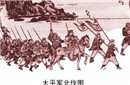 解析太平军北伐究竟是不是失误?