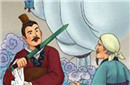 樊於期：秦始皇花重金要他人头只为了解心头之恨?
