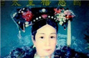 揭秘慈禧太后究竟为什么反对戊戌变法?