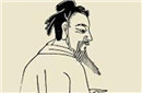 颛孙师究竟是不是七十二贤人?