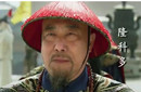 隆科多：姑姑是康熙亲妈 雍正捧他当舅舅