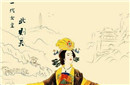 武则天称帝的历史背景 武则天为什么要称帝