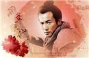 杨家将杨延定简介 杨延定是怎么死的？