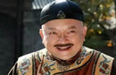 和珅一生担任过十几个一品官 相当于什么职务