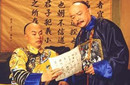 史上第一贪和珅：乾隆留和珅不死有四大原因