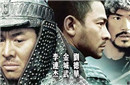 揭秘清末四大奇案到底是哪些?