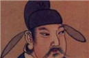 徐敬业被赐李姓和革去李姓的原因分别是什么?