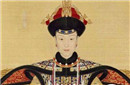 揭秘孝恭仁皇后为什么不喜欢亲生儿子雍正