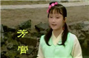 芳官最后的结局 芳官与干娘争吵原因？