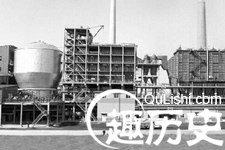 苏联建成第一座煤气动力电站
