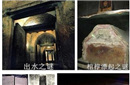 解密：乾隆墓现神秘女尸 身体不腐面目如生