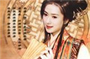 秦淮八艳柳如是怎么死的？柳如是墓在哪？