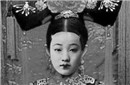 咸丰帝的妃嫔慈禧是哪里人 慈禧太后年轻时长怎么样