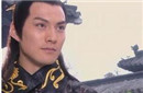 李建成和李元吉是什么关系 太子李建成墓在哪里