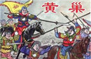 唐末黄巢咏菊一诗的寓意是什么