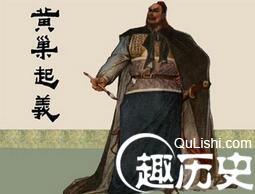 黄巢起义时用人肉当军粮纯属杜撰吗