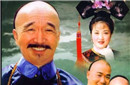 刘墉是整个古代难得一见的长寿之人