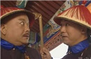 历史上纪晓岚与和珅的关系其实是这样的?
