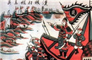 五代十国白藤江之战的经过介绍是怎样的