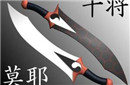 干将莫邪剑被称为挚情之剑的原因是什么