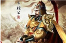 齐桓公叫什么名字 齐桓公最后是怎么死的
