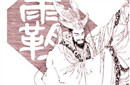 齐桓公登门访士经过 历史上的齐桓公怎么死的