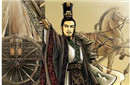 历史揭秘：一代君王秦献公居然不姓秦而姓赵