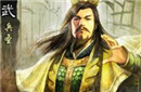 孙武为何能受到后世的称赞 对孙武的评价如何