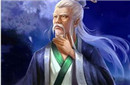 鬼谷子掐指占卜术口传密技是什么 鬼谷子的老师是谁