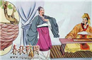 齐宣王王后生平简介 香居谏齐宣王发生了什么 
