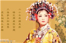 红楼梦中贾元春省亲的故事情节具体介绍