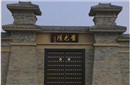 魔神蚩尤死后陵墓在哪里 武神蚩尤手下大将都有谁