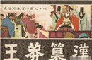 中国史上的怪才皇帝 难道是现代人穿越?