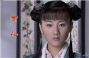 薛宝钗命运如何 薛宝钗身边的丫鬟都有谁