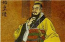 历史上秦始皇汉武帝为何合称为秦皇汉武