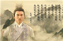 李煜长相思内容赏析 词人李煜是哪个朝代的