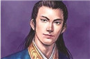 温峤娶妻 温峤如何巧妙的把表妹骗上"床"
