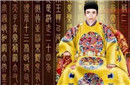 金哀宗：中国历史上最值得敬重的皇帝