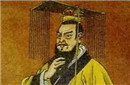 千古一帝秦始皇杀了多少人