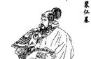 解析隋朝末年的将领裴仁基是怎么死的?